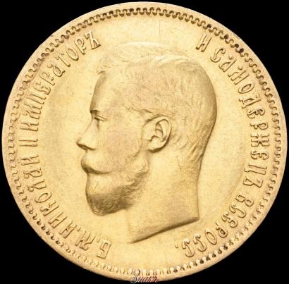 Picture 10 roubles 1900 year (ФЗ) 