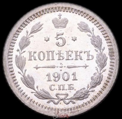 Picture 5 kopecks 1901 year СПБ-АР 