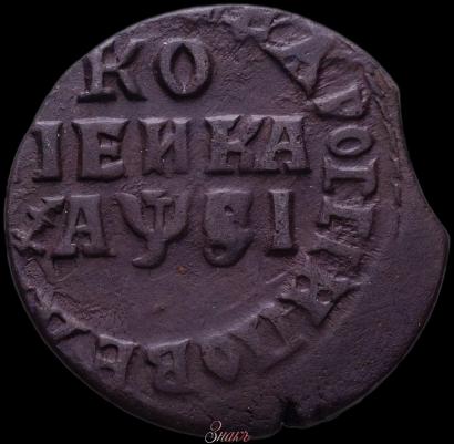 Фото 1 копейка 1716 года НД 