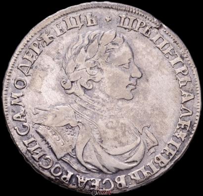 Picture 1 rouble 1719 year OK "Portrait in armour"