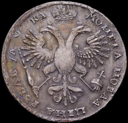 Фото 1 рубль 1721 года  "Портрет в наплечниках"