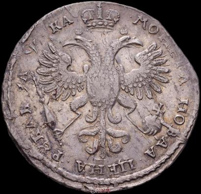 Фото 1 рубль 1721 года K "Портрет в наплечниках"