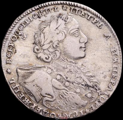 Picture 1 rouble 1723 year OK "Portrait with ermine mantle"