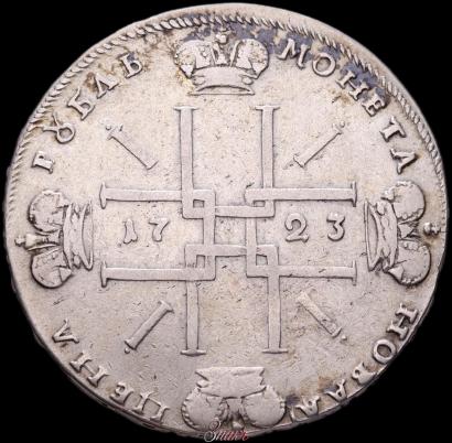Picture 1 rouble 1723 year OK "Portrait with ermine mantle"