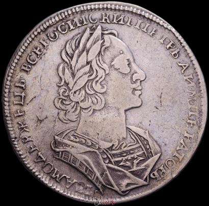 Фото 1 рубль 1723 года  "Портрет в античных доспехах"
