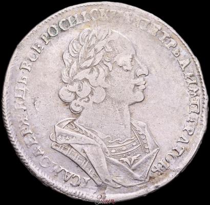 Picture 1 rouble 1724 year  "Portrait in ancient armour"