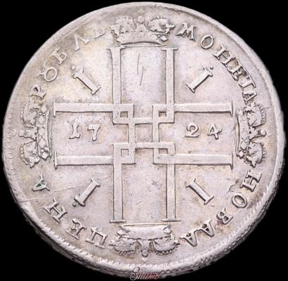 Picture 1 rouble 1724 year  "Portrait in ancient armour"
