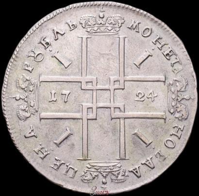 Picture 1 rouble 1724 year  "Portrait in ancient armour"