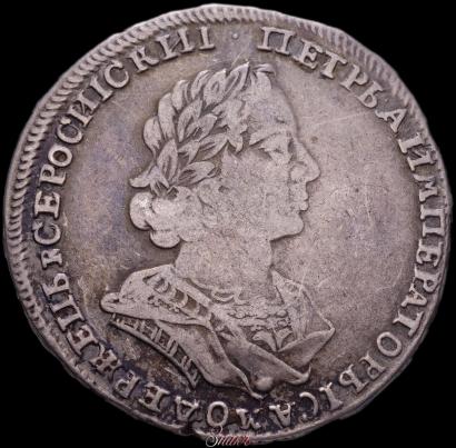 Фото Полтина 1724 года  "Портрет в античных доспехах"