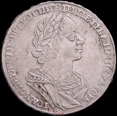 Фото 1 рубль 1725 года  "Портрет в античных доспехах"