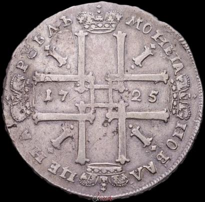 Фото 1 рубль 1725 года  "Портрет в античных доспехах"
