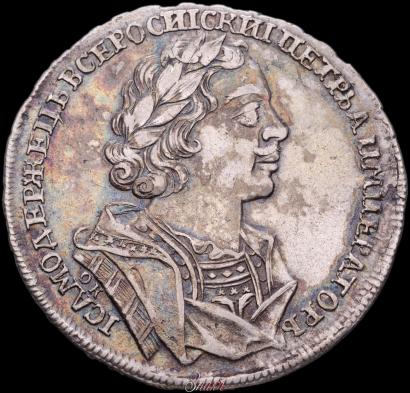 Фото 1 рубль 1725 года OK "Портрет в античных доспехах"