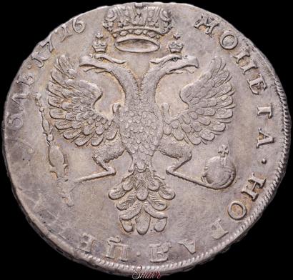 Фото 1 рубль 1726 года  "Московский тип, портрет влево"