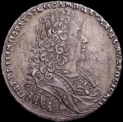 Picture 1 rouble 1728 year  "Type of 1728"