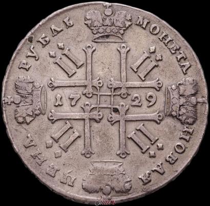 Picture 1 rouble 1729 year  "Type of 1728"