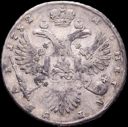 Picture 1 rouble 1732 year  