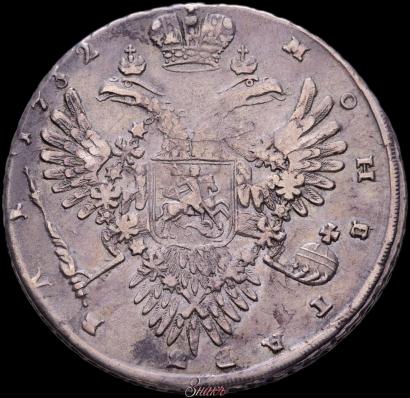 Фото 1 рубль 1732 года  