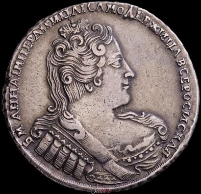 Фото 1 рубль 1733 года  