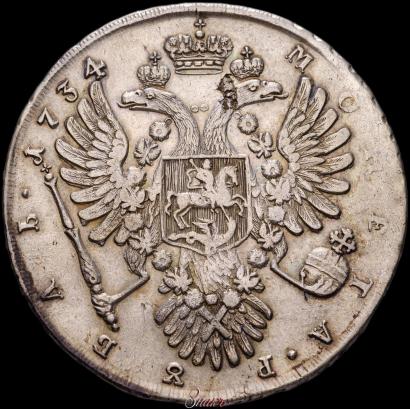 Picture 1 rouble 1734 year  "Type of 1734"