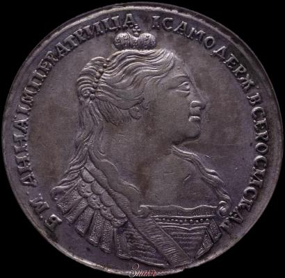 Фото 1 рубль 1734 года  "Тип 1735 года"