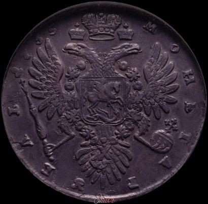 Picture 1 rouble 1735 year  