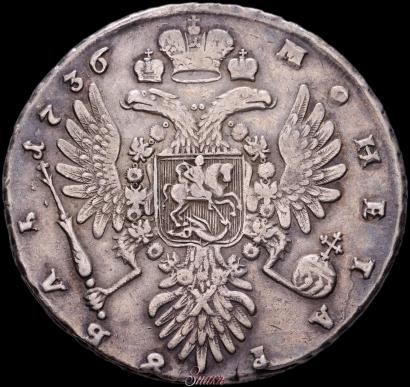 Фото 1 рубль 1736 года  "Тип 1735 года"