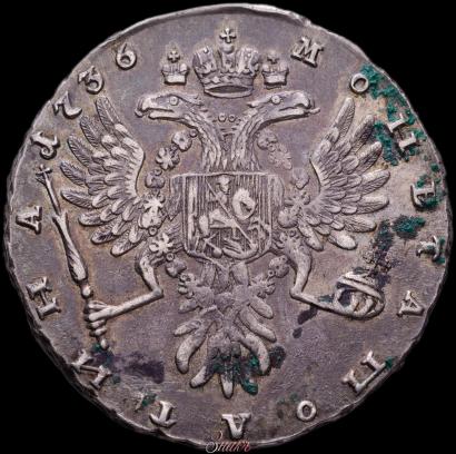 Picture Poltina 1736 year  
