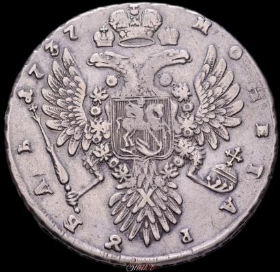 Фото 1 рубль 1737 года  "Тип 1735 года"