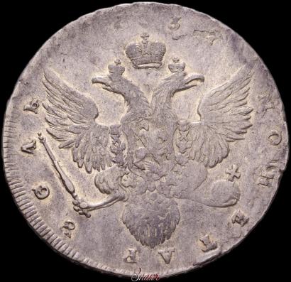 Picture 1 rouble 1737 year  "Portrait by Gedlinger"