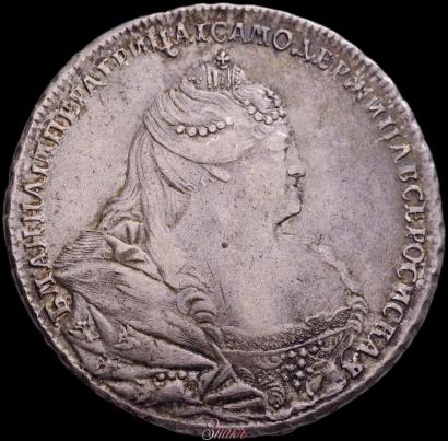 Фото 1 рубль 1739 года  "Московский тип"