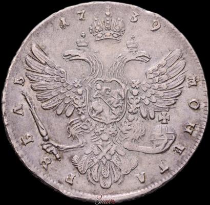 Фото 1 рубль 1739 года  "Московский тип"
