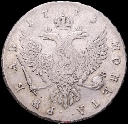 Picture 1 rouble 1743 year ММД 