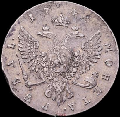 Picture 1 rouble 1745 year ММД 