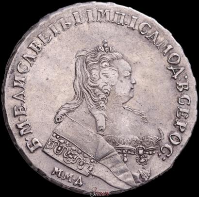 Picture 1 rouble 1745 year ММД 