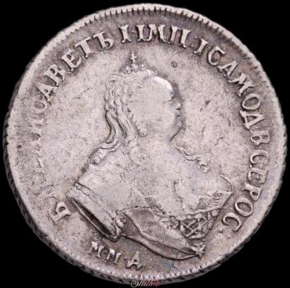 Picture Polupoltinnik 1747 year ММД 