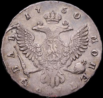 Picture 1 rouble 1750 year ММД 