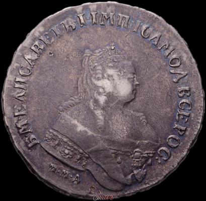 Picture 1 rouble 1752 year ММД-Е 