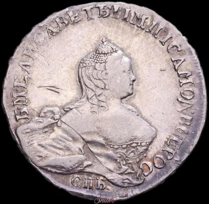 Фото Полтина 1754 года СПБ-IМ "Портрет работы Бенджамина Скотта"