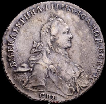 Фото 1 рубль 1765 года СПБ-ЯI 