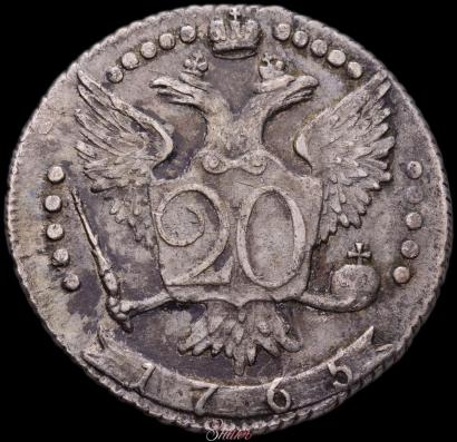 Фото 20 копеек 1765 года ММД 