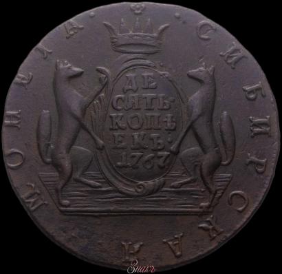 Picture 10 kopecks 1767 year КМ 