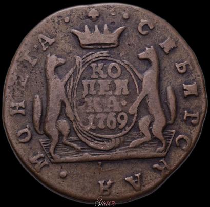 Picture 1 kopeck 1769 year КМ 