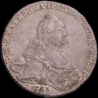 Picture 1 rouble 1773 year СПБ-ЯЧ-Т.И. 