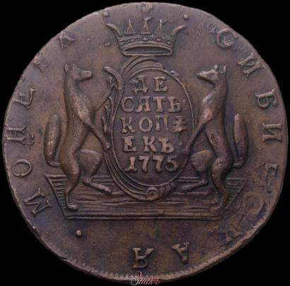 Picture 10 kopecks 1775 year КМ 