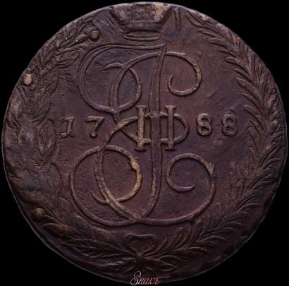 Picture 5 kopecks 1788 year ЕМ 