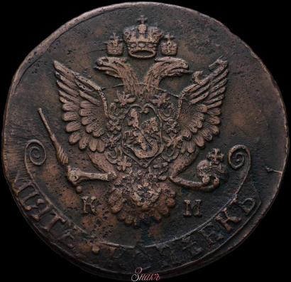 Фото 5 копеек 1788 года КМ 