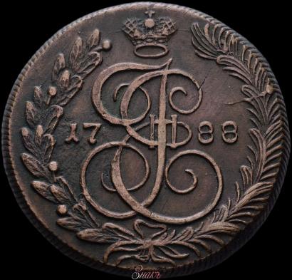 Фото 5 копеек 1788 года КМ 