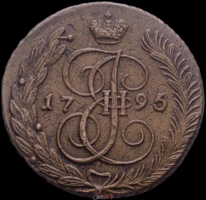 Picture 5 kopecks 1795 year АМ "Paul's restrike"