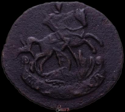 Фото Полушка 1795 года  