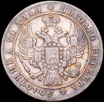 Picture 1 rouble 1834 year СПБ-НГ 